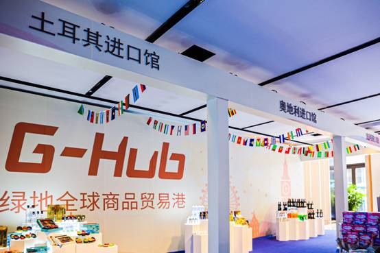 天津绿地全球商品贸易港展示中心正式亮相