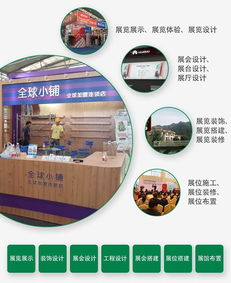 汽车装饰服务 乌兰察布装饰服务 唯美雅展览装饰