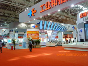 厦门2011年618成果展,厦门展览,厦门2011年618成果展,厦门展览生产厂家,厦门2011年618成果展,厦门展览价格