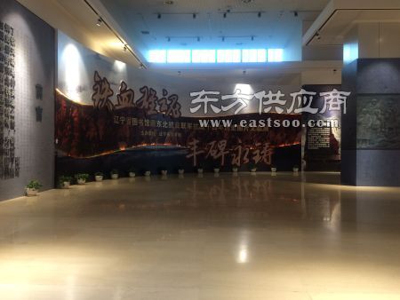 主题展览公司 沈阳圣安展览展示提供优惠的主题展览服务图片