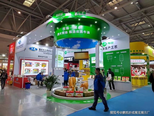 2022重庆国际火锅食材用品展览会展台设计搭建