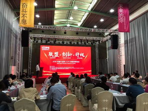 联盟 创新 升级 2018中国 佛山 国际陶瓷与卫浴产品展览会搭建商筹备会顺利召开