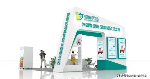 爱畜优品 2020东北四省养殖畜牧展会 沈阳国际展览中心 开展了