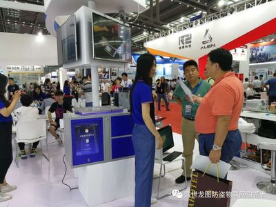 盛世龙图深圳物联网展会“展后感”