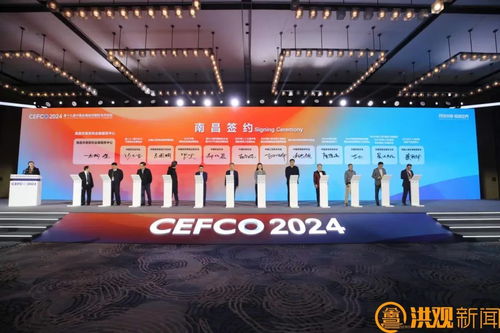 打造中国会展名城 22个会展项目签约落地南昌凤凰网江西 凤凰网