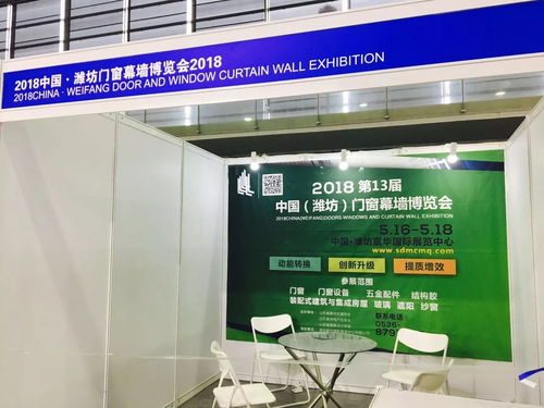 展会回顾 走进门窗幕墙大咖,用服务打动心,用产品留住你