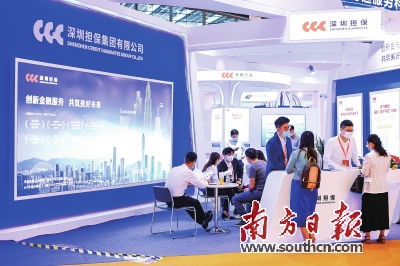 深圳担保集团 用有温度的金融创新助力实体经济发展