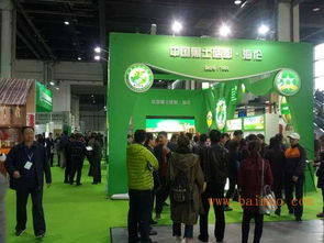 2017中国有机食品展览会,2017中国有机食品展览会生产厂家,2017中国有机食品展览会价格
