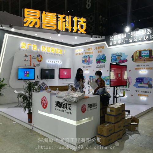 深圳led搭建装修工厂深圳设计搭建公司原上展览装修服务商