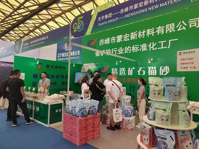 天宇集团--蒙宏新材料携新品猫砂参加第 25 届亚宠展