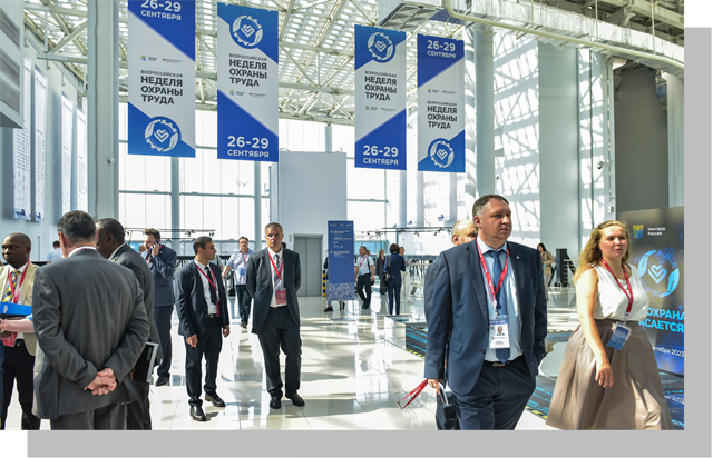 2025年俄罗斯索契劳保展 专业会展服务助力行业交流