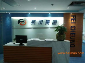 香港玩具展会往返运输一条龙服务 专业生产厂家与价格全解析