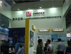 聚焦健康养老新趋势——2014世博威上海国际健康养老服务业博览会产品与服务纵览